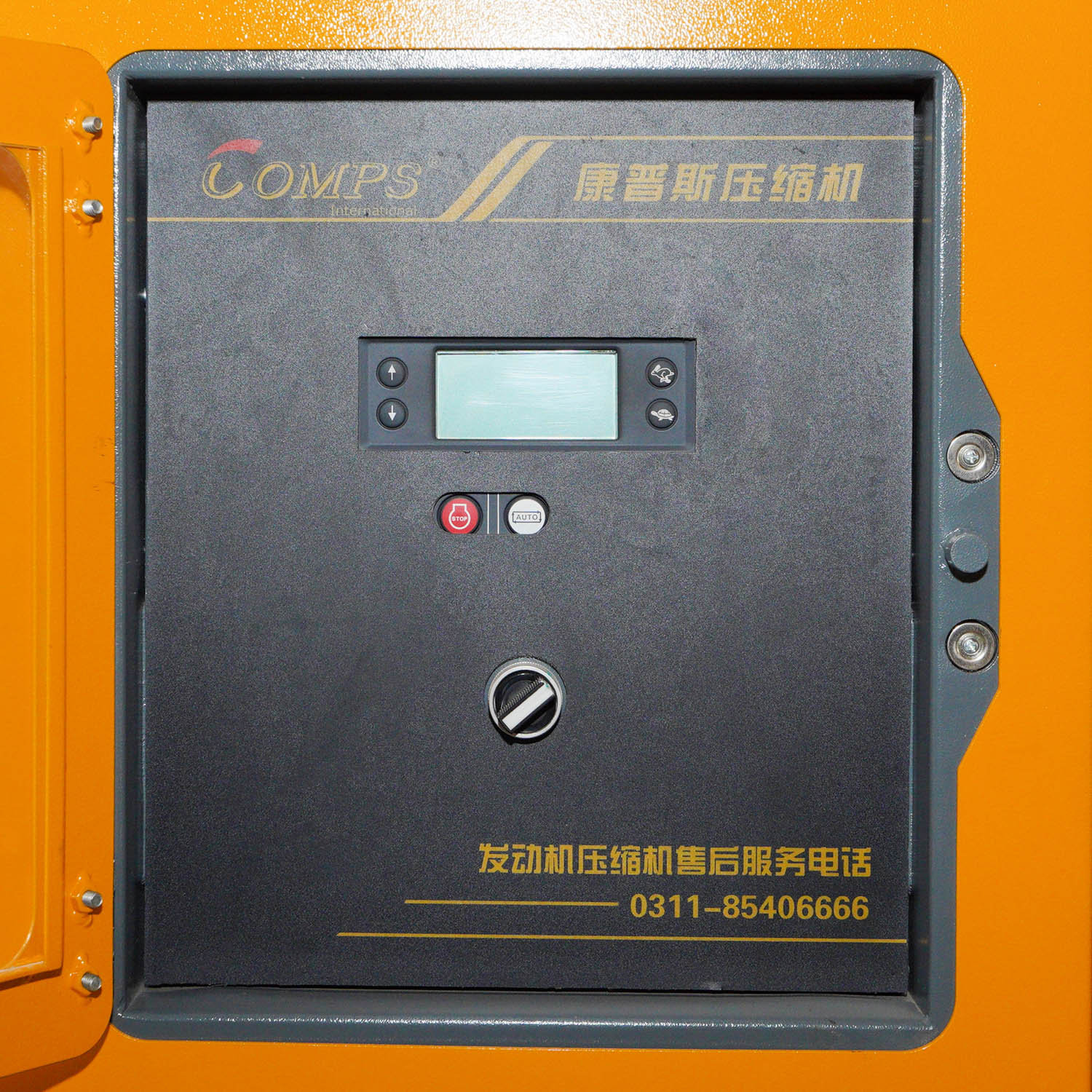 product-1500-1500